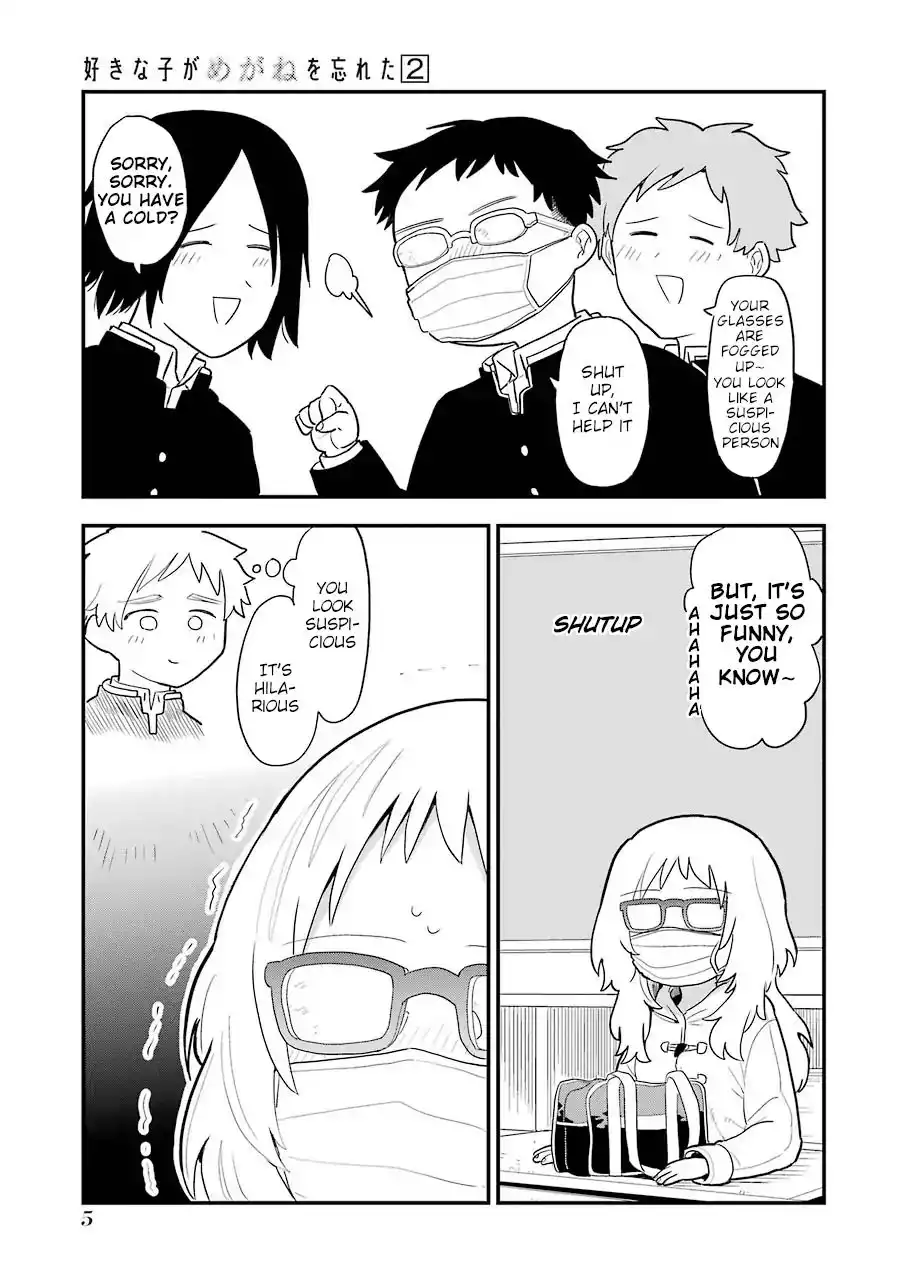 Sukinako ga Megane wo Wasureta Chapter 15 4